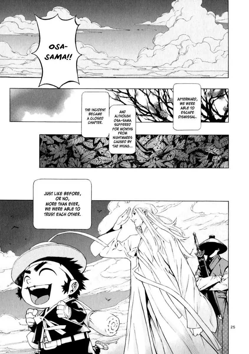 Shin Angyo Onshi Gaiden Chapter 3 24